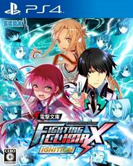 Dengeki Bunko Fighting Climax Ignition - Japanese